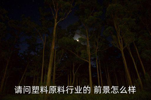 減震橡膠制品的應(yīng)用前景,下列橡膠制品屬于減震橡膠制品的是...